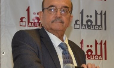 الصخرة التي أقيم عليها مركز اللقاء