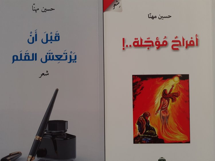 جولات في حديقة من كتب - الجولة الأولى