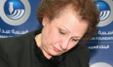 وفاة الباحثة والكاتبة حياة الحويك عطية في القاهرة