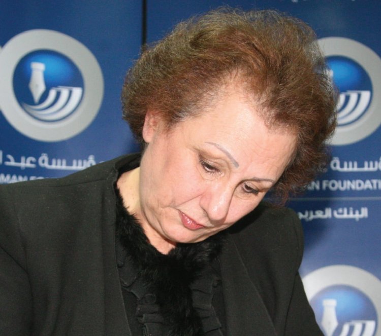 وفاة الباحثة والكاتبة حياة الحويك عطية في القاهرة