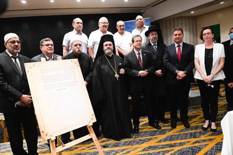 رؤساء المذاهب الدينية والهيئات المدنية يوقعون على وثيقة لنبذ العنف في حيفا