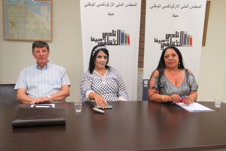 نادي حيفا الثقافي يحتفي بالدكتورة جهينة عمر خطيب وكتابها الجديد