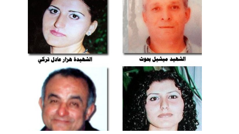 هكذا وقعت المجزرة في حافلة الركاب في شفاعمرو