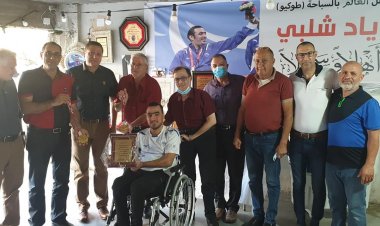 ‘بيت الأمل‘ الشفاعمري يكرم البطل العالمي إياد شلبي في بيته