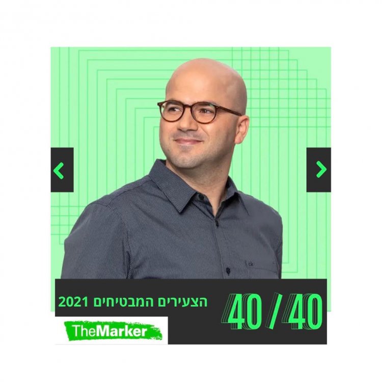 د. هيثم عمل واحد من 40 شابا واعدا بنظر ‘ذي ماركر" الاقتصادية