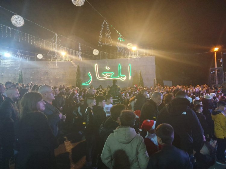 المغار تحتفل بإنارة شجرة الميلاد في احتفال وحدوي بهيج