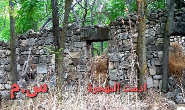 إدمث وجوارها وسكان عرب العرامشة