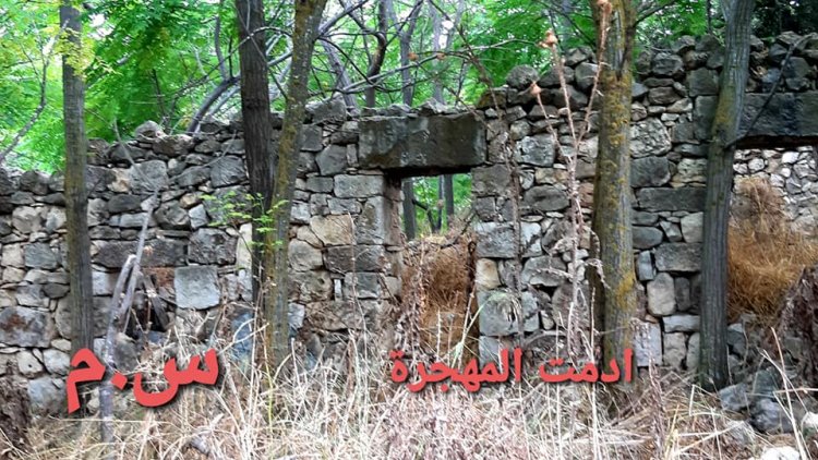 إدمث وجوارها وسكان عرب العرامشة