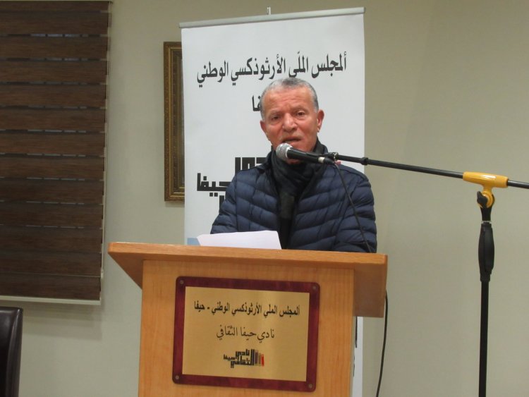 نادي حيفا الثقافي يعقد أُمسية تكريمية للباحث الأدبي الدكتور محمد صفوري