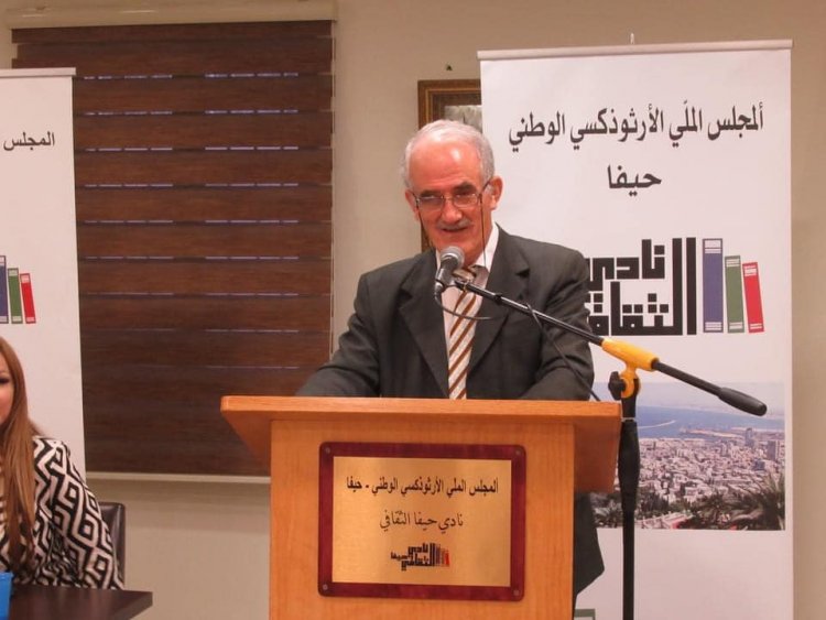 أُمسية تكريمية للأديب والاعلامي الشاعر فهيم أبو ركن في حيفا