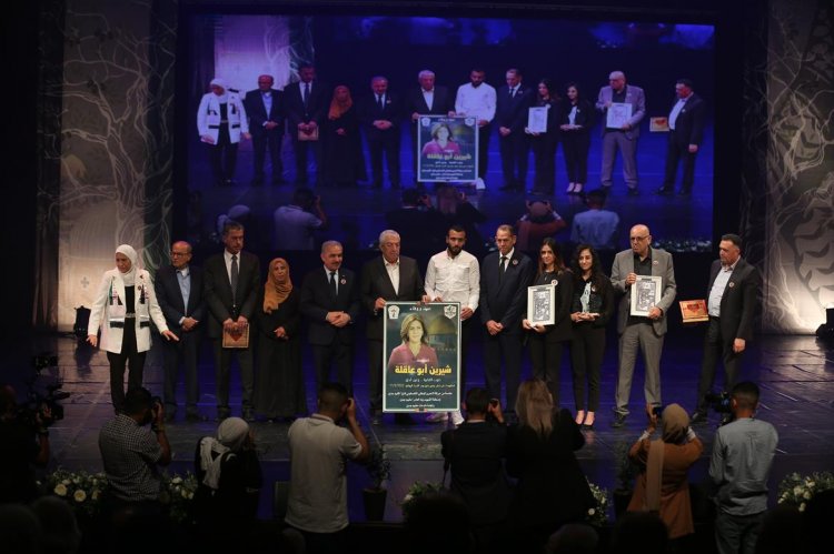 وزارة شؤون المرأة الفلسطينية تحيي حفل تأبين كبير في أربعين شيرين أبو عاقلة