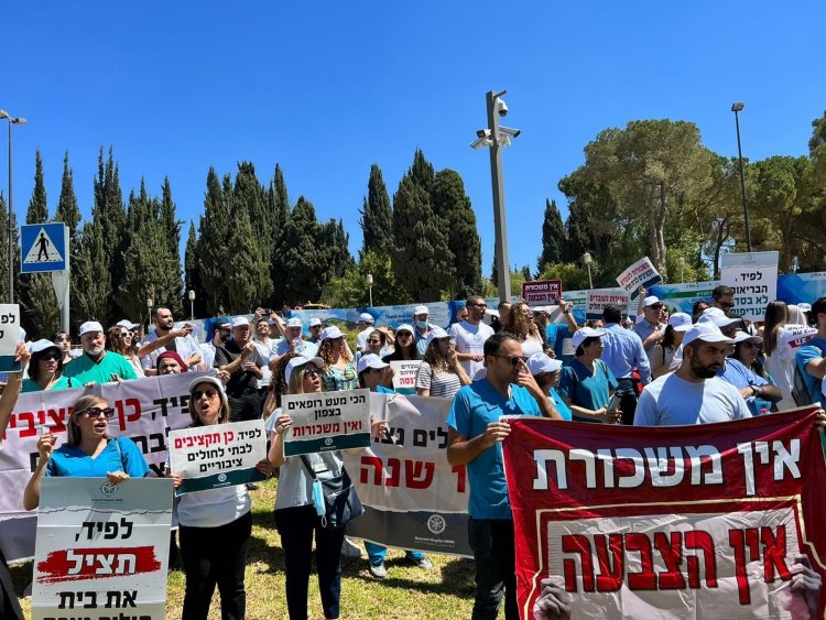 مستشفى الناصرة (الإنجليزي) يواصل اضرابه ويفند الدعم الحكومي المزعوم