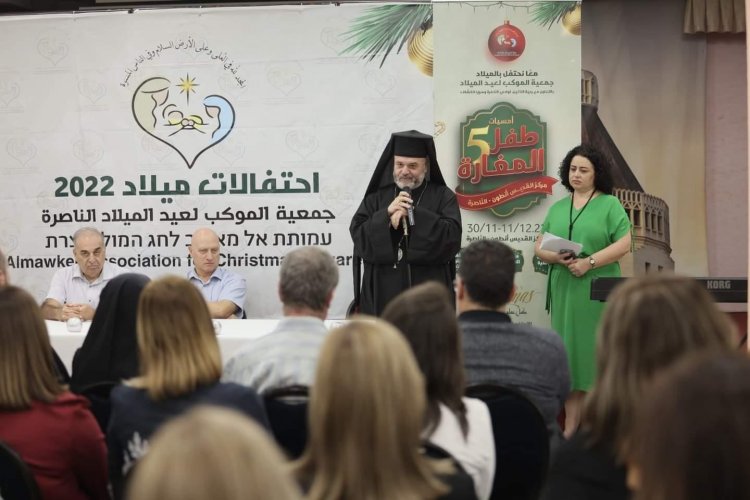 جمعيّة الموكب لعيد الميلاد في الناصرة تعلن عن برامج العيد للعام الحالي