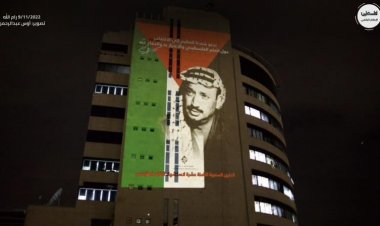 الشعب الفلسطيني يحيي الذكرى الـ18 لاستشهاد القائد ياسر عرفات