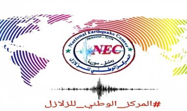 المركز الوطني السوري للزلازل: 27 هزة خلال الـ 24 الساعة الماضية