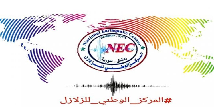 المركز الوطني السوري للزلازل: 27 هزة خلال الـ 24 الساعة الماضية