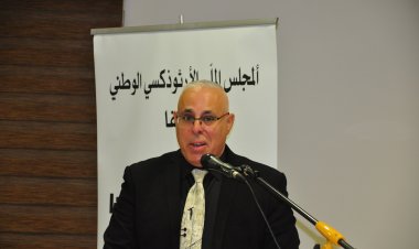 نادي حيفا الثقافي يكرّم الموسيقي المتألق ألبير بلان