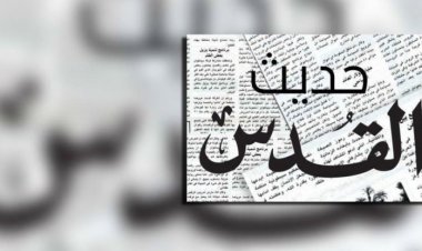 رسالة الميلاد .. رسالة المحبة والسلام