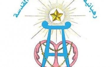 الراهبة بندكتا مستريح من راهبات الوردية تنتقل إلى الأخدار السماوية في عمان