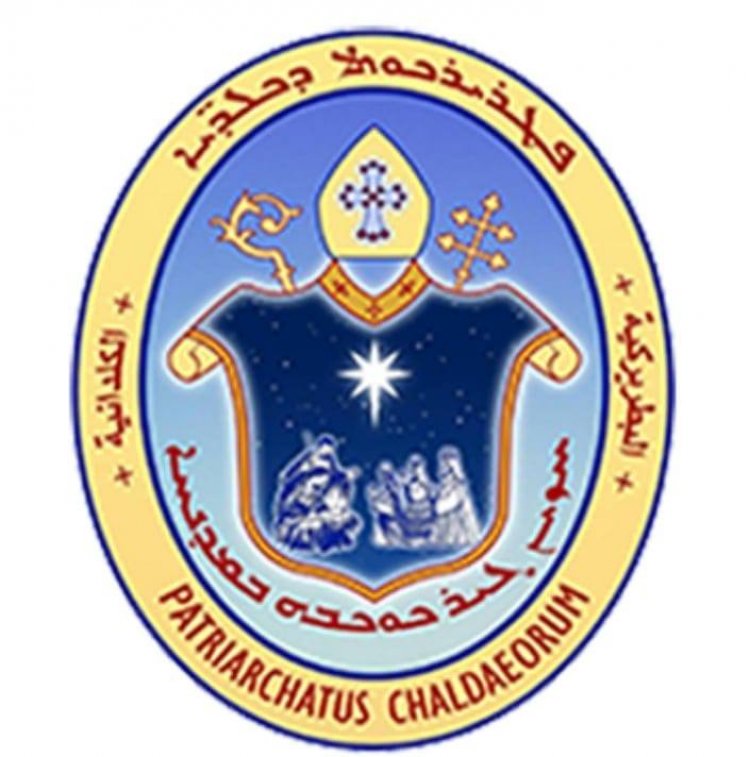 البطريركية الكلدانية تقرّر إلغاء جميع أنشطة ومظاهر عيد الميلاد المجيد لهذا العام