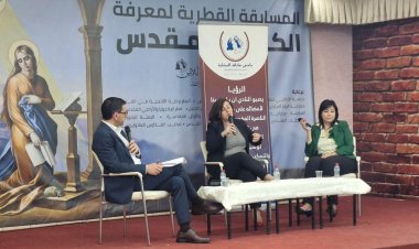ندوة حول التخطيط المالي للعائلة في نادي عائلة البشارة للاتين في الناصرة