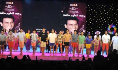 قصور الثقافة المصرية تقيم حفل أغاني العندليب الأسمر عبد الحليم حافظ