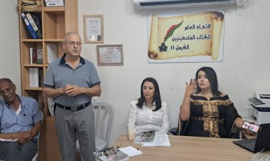 الاتّحاد العامّ للكتّاب الفلسطينيّين - الكرمل 48 يستضيف الناقدة جهينة خطيب في برنامجه الشهري "بين طيّات الكتب"