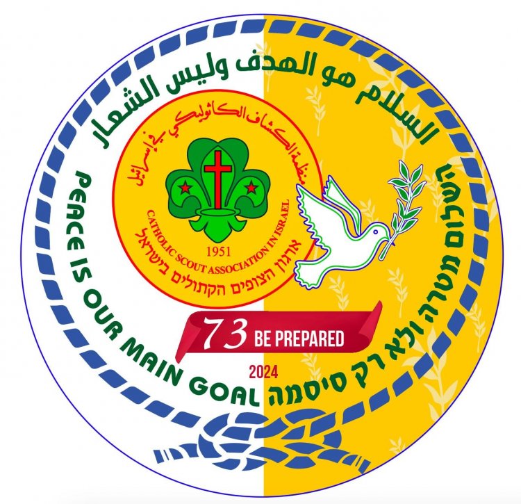 منظمة الكشاف الكاثوليكي تحتفل بالعيد الثالث والسبعين لتأسيسها