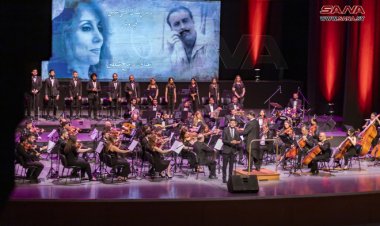 أصوات سورية شابة تغني شيخ الملحنين فيلمون وهبي في أمسية في دار الأسد في دمشق