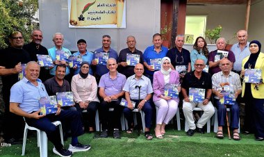"الاتحاد العام للكتاب الفلسطينيين – الكرمل 48"، يناقش كتاب براءة غسان "النجمات تريد النوم" في برنامجه "بين طيات الكتب"
