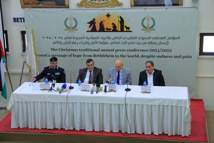 بلدية بيت لحم تعقد المؤتمر الصحفي السنوي التقليدي عشية الأعياد الميلادية