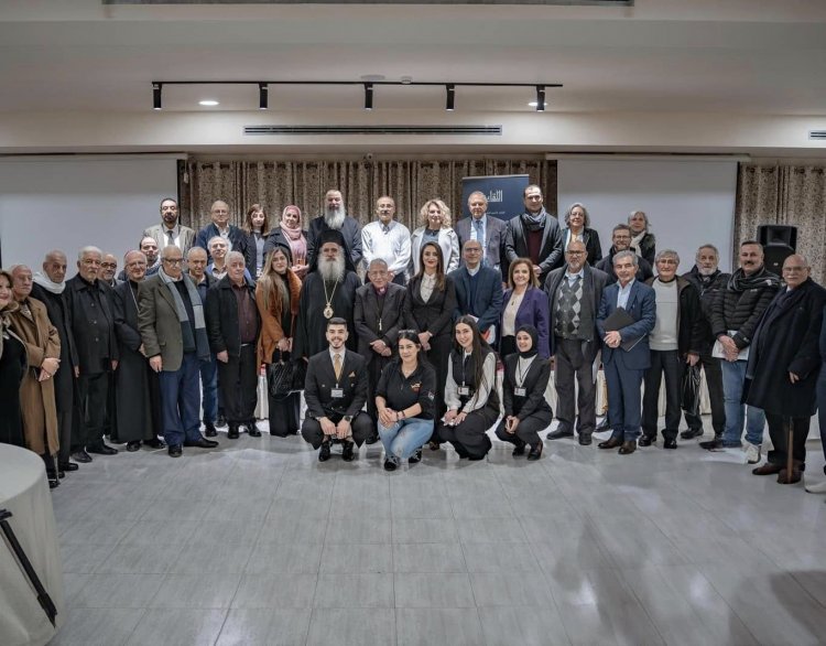 بيت لحم تستضيف مؤتمر "العدالة طريق السلام" بتنظيم مركز اللقاء للدراسات الدينية والتراثية في الأرض المقدسة