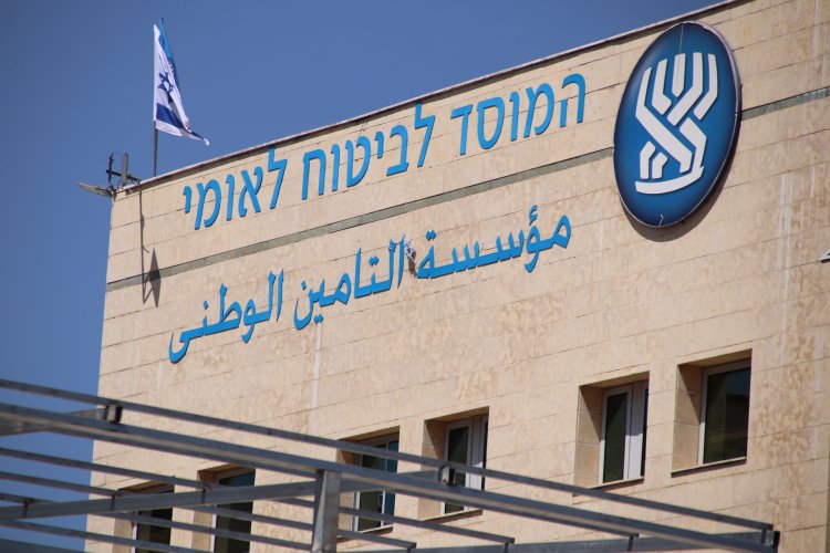 التأمين الوطني يعلن عن دفع المخصصات قبل موعدها بمناسبة شهر رمضان
