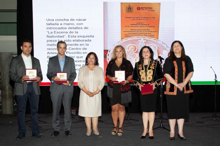 افتتاح معرض بيت لحم ميلاد جديد حول ترميم كنيسة المهد في عاصمة تشيلي