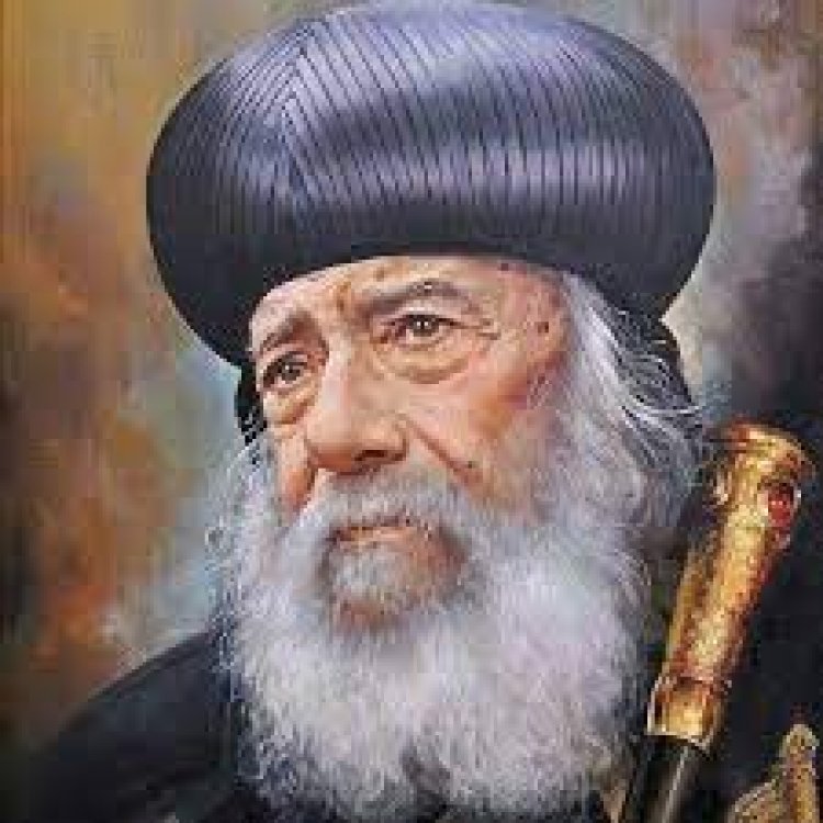 ذكرى رحيل البابا شنودة الثالث.. حكيم الكنيسة وصوت الوطنية