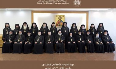 المَجمَعِ الأُورْشَلِيميِّ المُقَدَّسِ للروم الأرثوذكس يثمن التحركات الأخيرة ويتخذ عددا من القرارات الداخلية