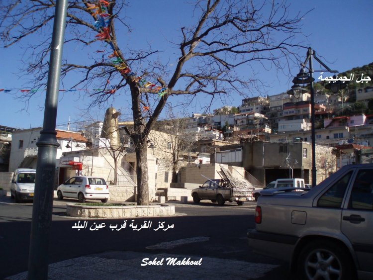 قرية البقيعة من أقدم وأجمل قرى فلسطين وعاش فيها كل أبناء الديانات معا