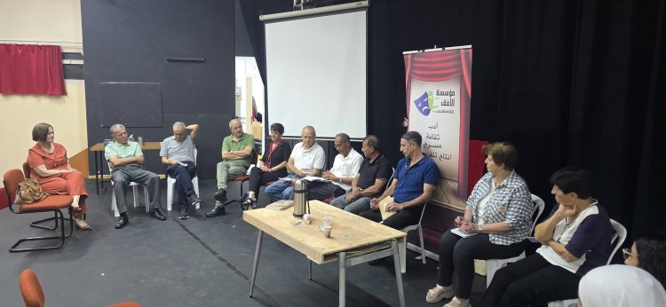 نادي شفاعمرو الثقافي يناقش رواية "سيرة عين" للكاتب العربي إبراهيم نصرالله في لقائه للشهر الحالي