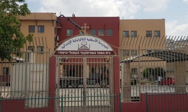 المطرانية وإدارة المدرسة يعلنان عن اضراب يوم الثلاثاء القادم في الأسقفية في شفاعمرو احتجاجًا على اعتداء ولي أمر على طاقم المدرسة