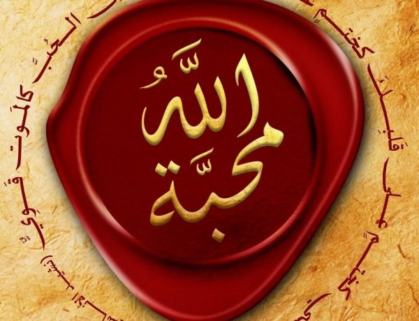 كما أَحَبَّني الآب، فكذٰلكَ أَحبَبتُكم أَنا أَيضًا - يوحنا ١٥: ٩-١١