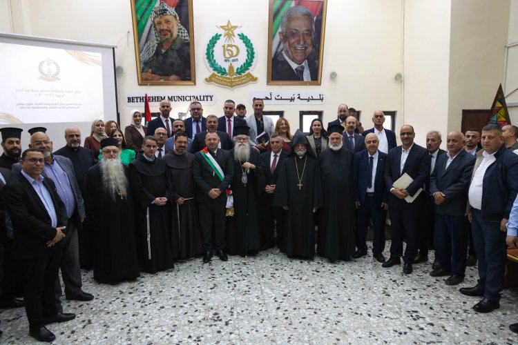 حضور رسمي ومجتمعي واسع في مدينة بيت لحم في حفل تسليم واستلام المجلس البلدي الجديد