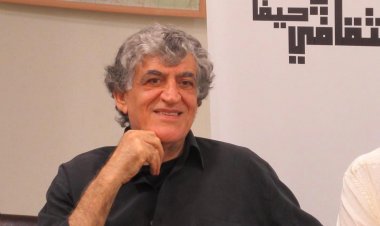 الباقي في حيفا