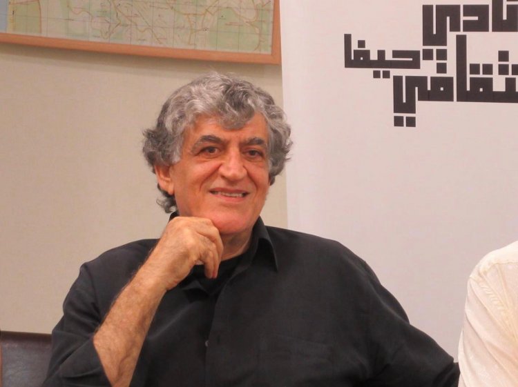 الباقي في حيفا
