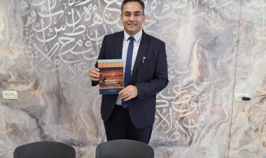 "الفنّ القصصيّ في النّسيب عند الشّعراء المخضرمين في القرنين السّادس والسّابع" جديد الدكتور إياس ناصر