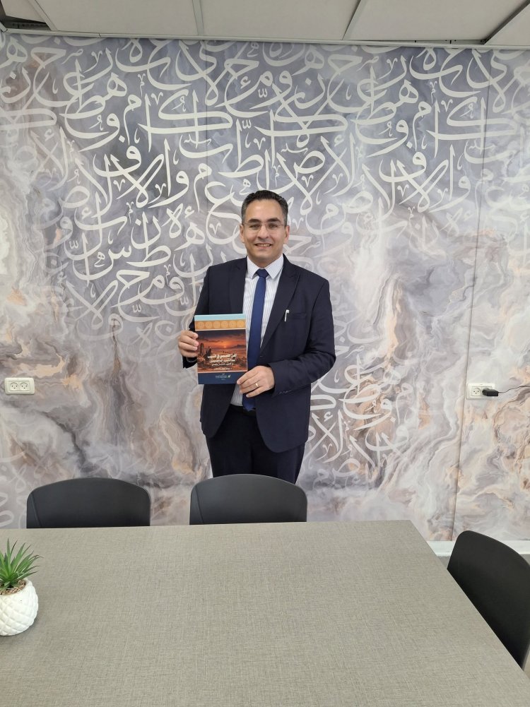 "الفنّ القصصيّ في النّسيب عند الشّعراء المخضرمين في القرنين السّادس والسّابع" جديد الدكتور إياس ناصر